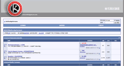 Desktop Screenshot of knifeedgeforums.com