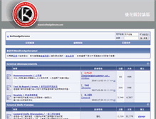 Tablet Screenshot of knifeedgeforums.com